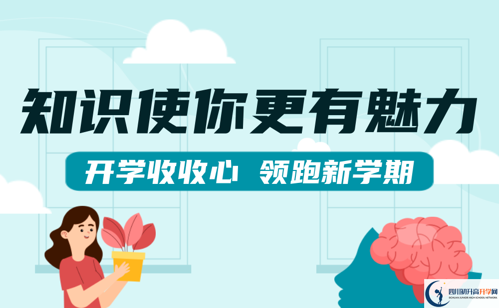 2022年廣元市廣元中學(xué)高三招收復(fù)讀生嗎？