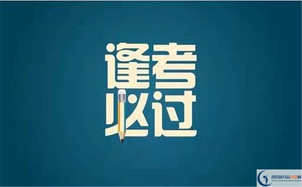 2023年成都市通錦中學(xué)招生人數(shù)是多少？