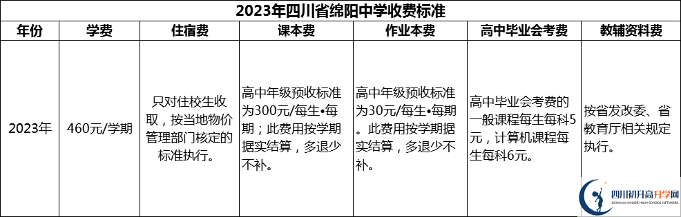 微信圖片_20231031152046.png