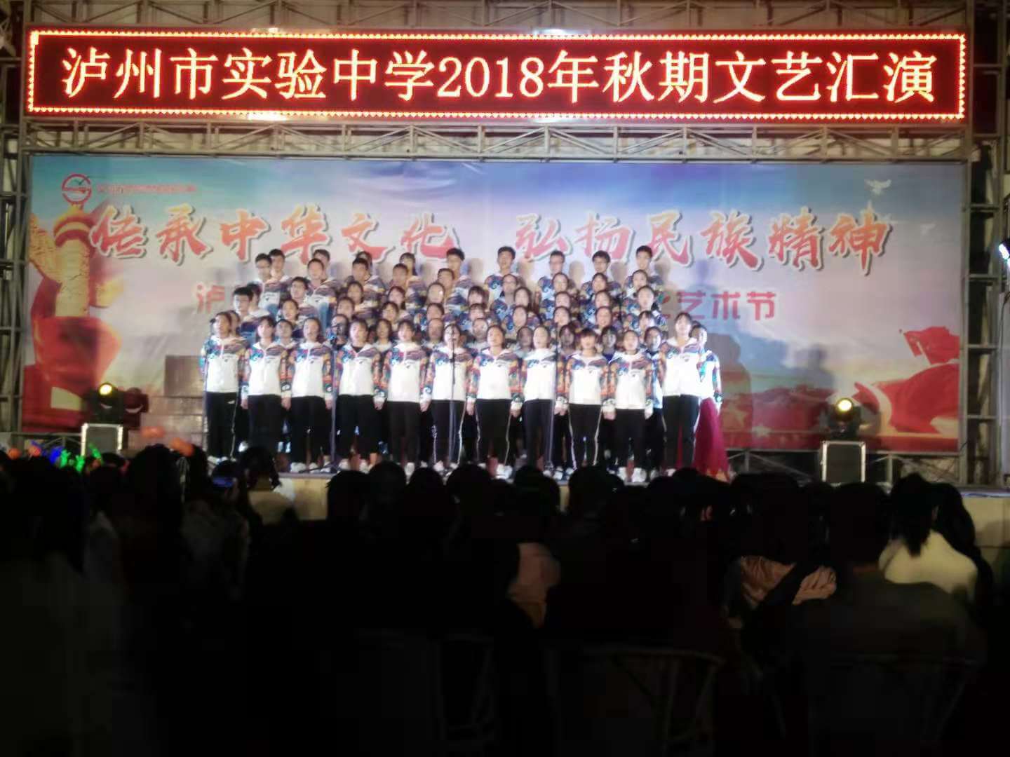 瀘州實(shí)驗(yàn)中學(xué)2019年收費(fèi)標(biāo)準(zhǔn)