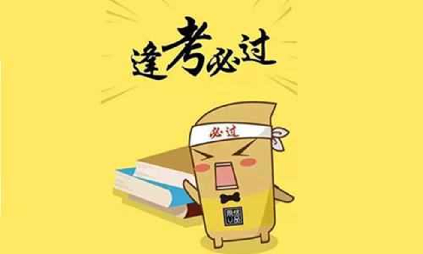 綿陽(yáng)市秀水中學(xué)2019年中考錄取分?jǐn)?shù)線是多少？