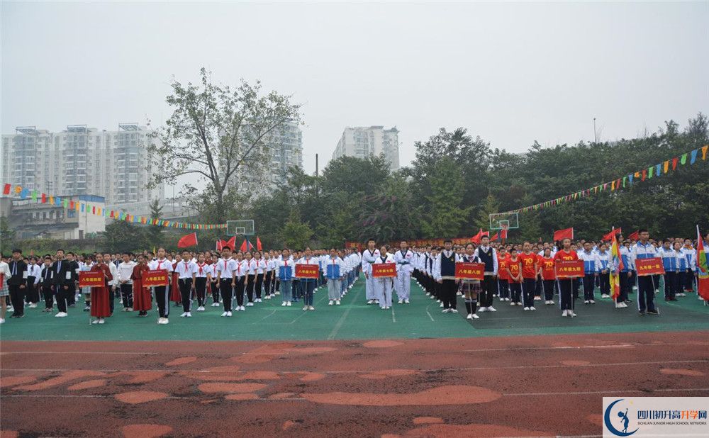 成都市鹽道街中學(xué)2020年外地招生考試時間是多久？					