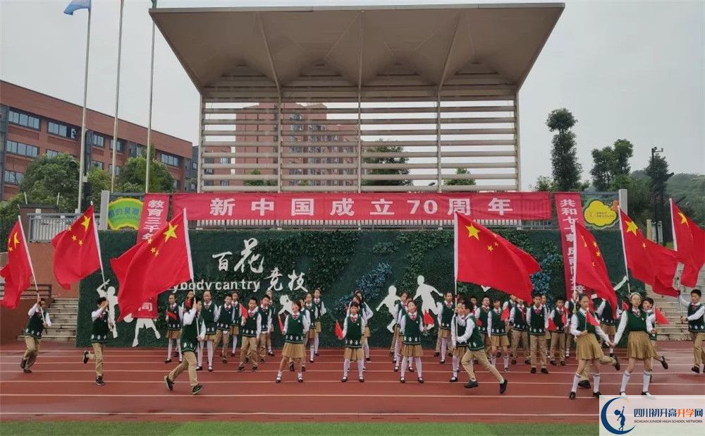 成都實外新都五龍山學(xué)校初升高向外地招生嗎？