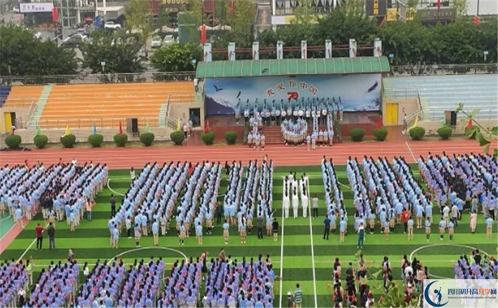 四川師范大學(xué)實驗外國語學(xué)校2020年高考人數(shù)是多少？