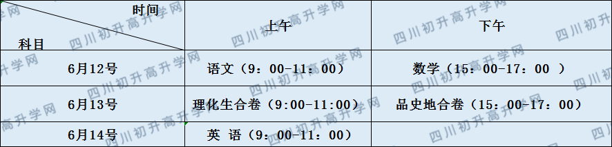 關(guān)于瀘州外國(guó)語(yǔ)學(xué)校2020年招生計(jì)劃（統(tǒng)招計(jì)劃，調(diào)招計(jì)劃）