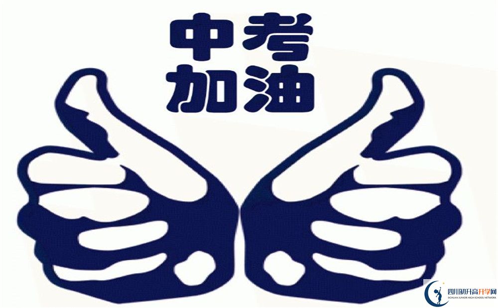 南充十一中2020年報名考試時間是否有調(diào)整？