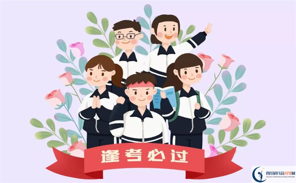 成都石室外語學(xué)校錄取分?jǐn)?shù)線是多少？