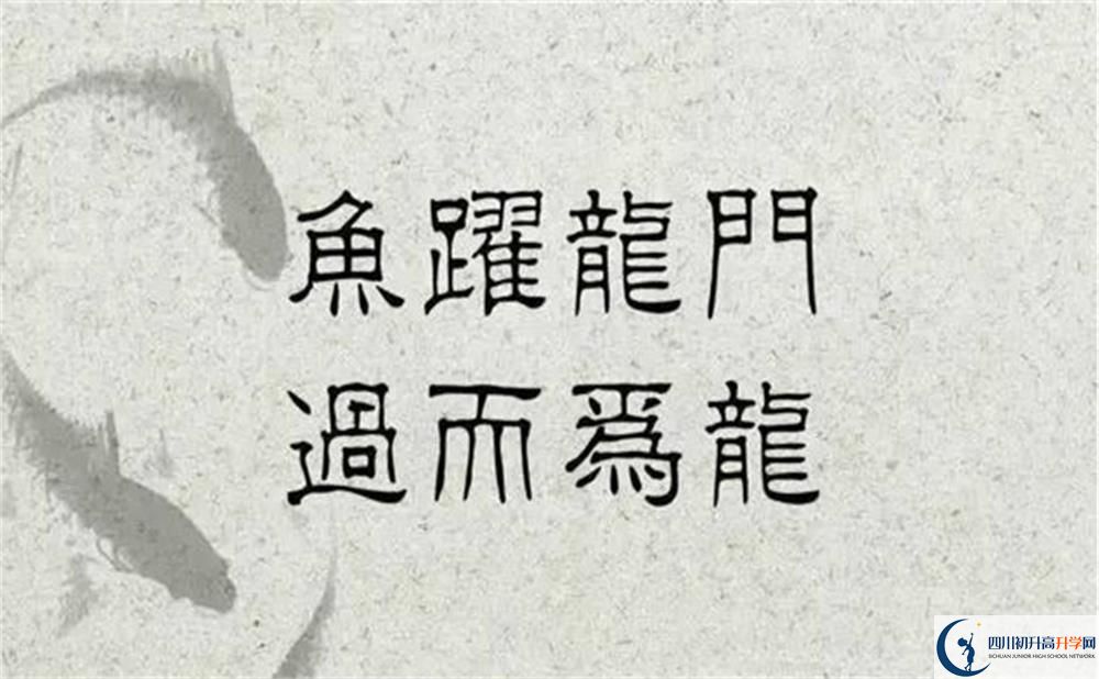 2020年永安中學(xué)最新招生計(jì)劃