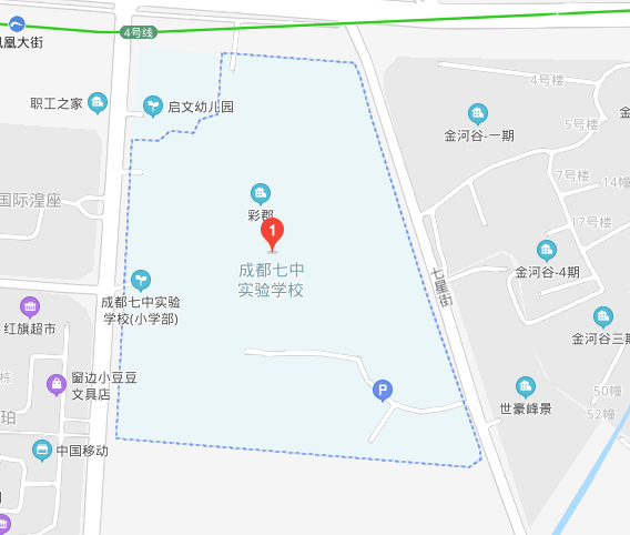 成都7中實驗學(xué)校地址在哪里？