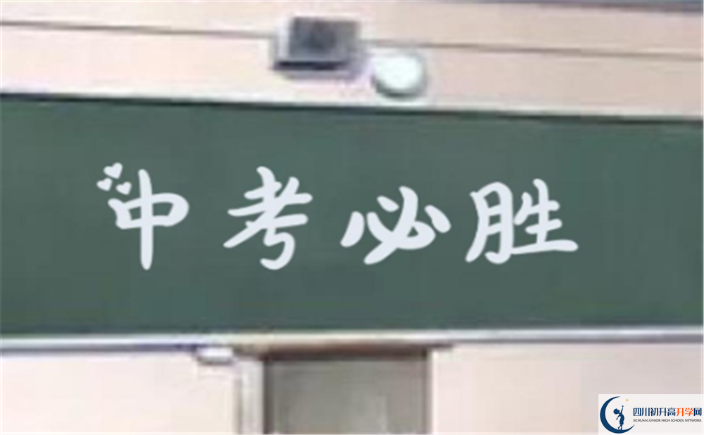 2020年金堂中學招生辦電話號碼是多少？