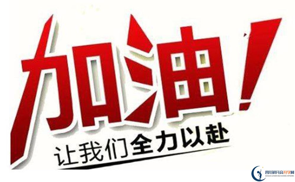 2020年成都市第三十七中學(xué)校學(xué)費(fèi)多少？