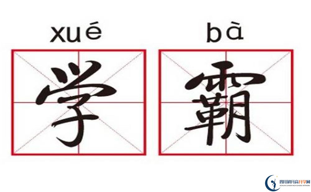 2020年賈家中學(xué)中考錄取分?jǐn)?shù)線是多少？