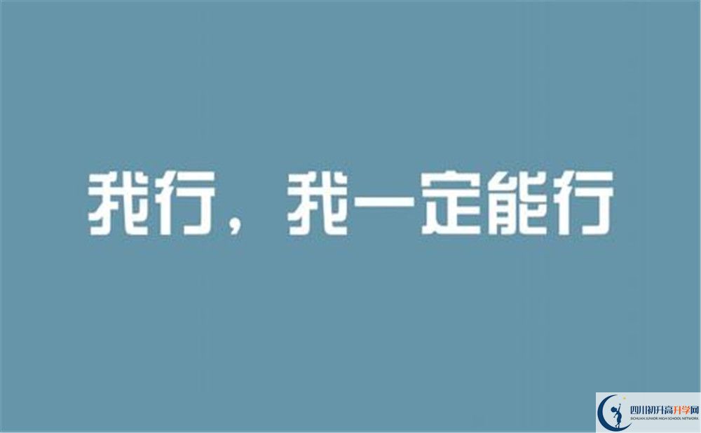 2020年成都石室中學(xué)國際部收分是多少？