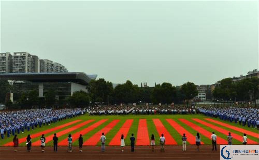 成都華西中學2020年有住宿嗎？