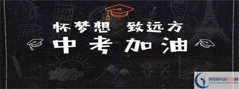 2021年四川省瀘州市實(shí)驗(yàn)中學(xué)中考招生錄取分?jǐn)?shù)線是多少分？