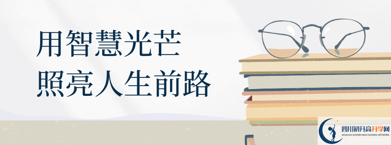 2021年太和中學中考招生錄取分數(shù)線是多少分？