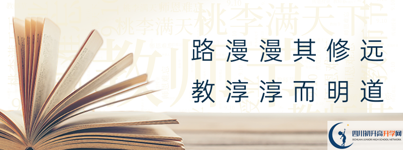 2021年仁壽中學(xué)中考招生錄取分?jǐn)?shù)線是多少分？