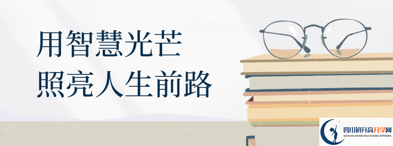 2021年康定縣民族中學升學率高不高？