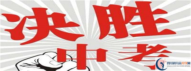 2021年四川省鄰水中學(xué)學(xué)費(fèi)多少？