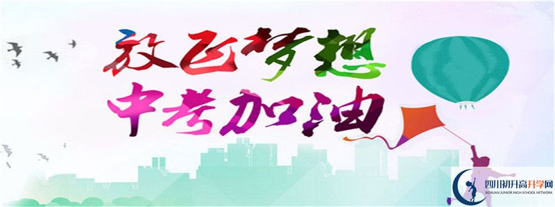 2021年越西縣第二中學(xué)招辦電話是多少？