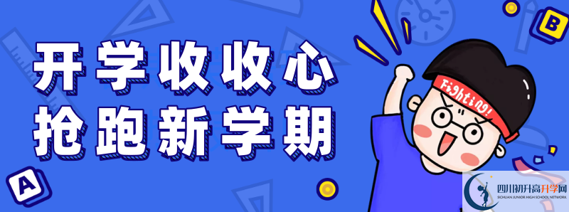 遂寧中學(xué)外國(guó)語(yǔ)實(shí)驗(yàn)學(xué)校2021年統(tǒng)招分?jǐn)?shù)線是多少？