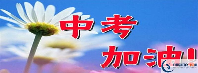 郫縣嘉祥外國語學校2021年高中部入學條件是什么？