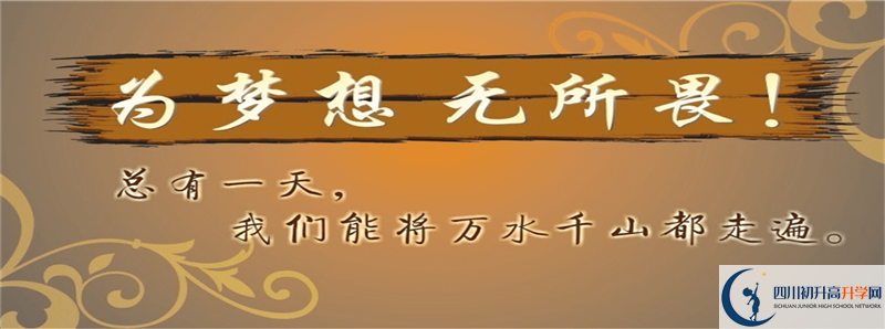 西昌市第五中學(xué)2021年外地生學(xué)費(fèi)是多少？