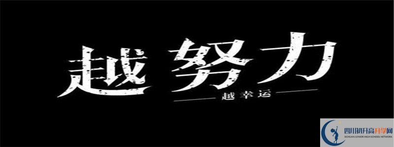 2021成都都江堰市二診時間是多久？