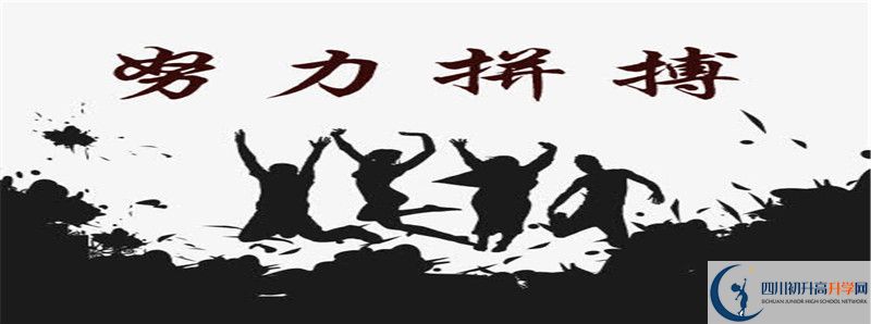 2020高考玉壘學(xué)校重點(diǎn)線上線率是多少?