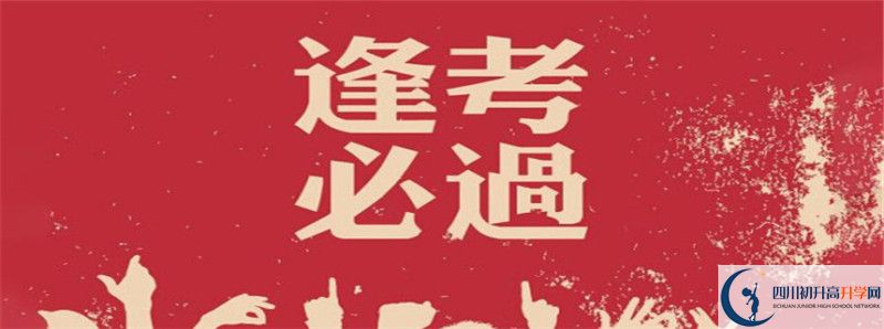 成都玉林中學(xué)高一多久放一次假？