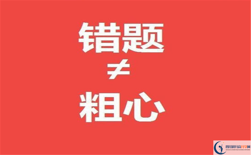 2022年巴中市中考滿分作文預測范文：成長，就在一瞬間