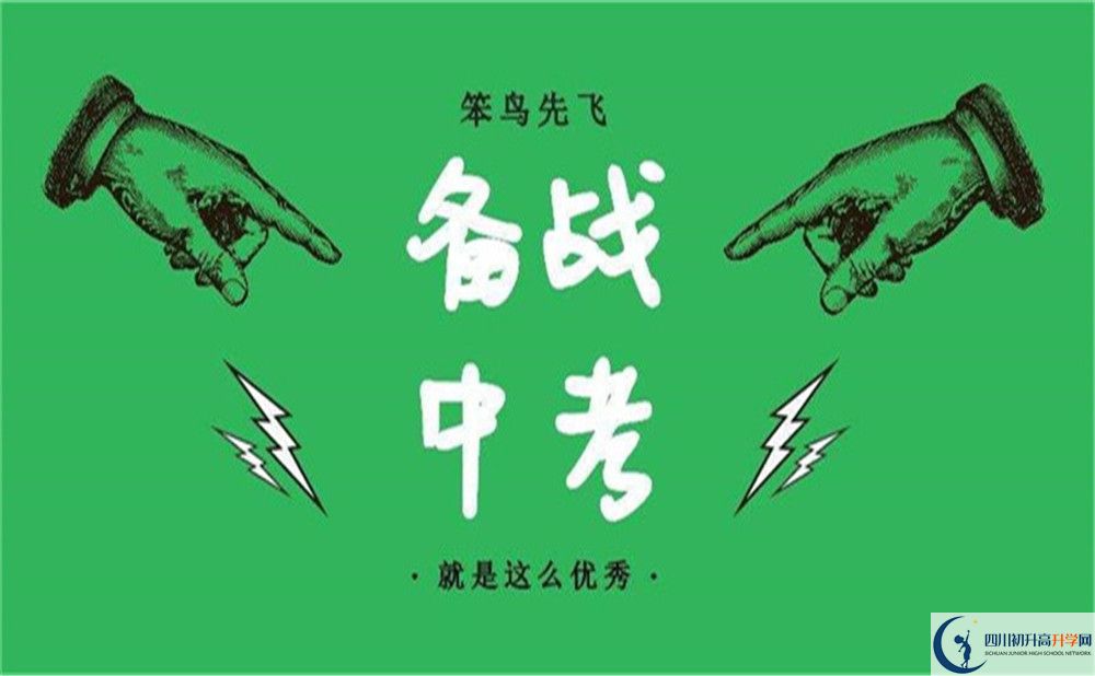 2022年成都市都江堰領(lǐng)川實(shí)驗(yàn)學(xué)校強(qiáng)基班招生條件是什么？