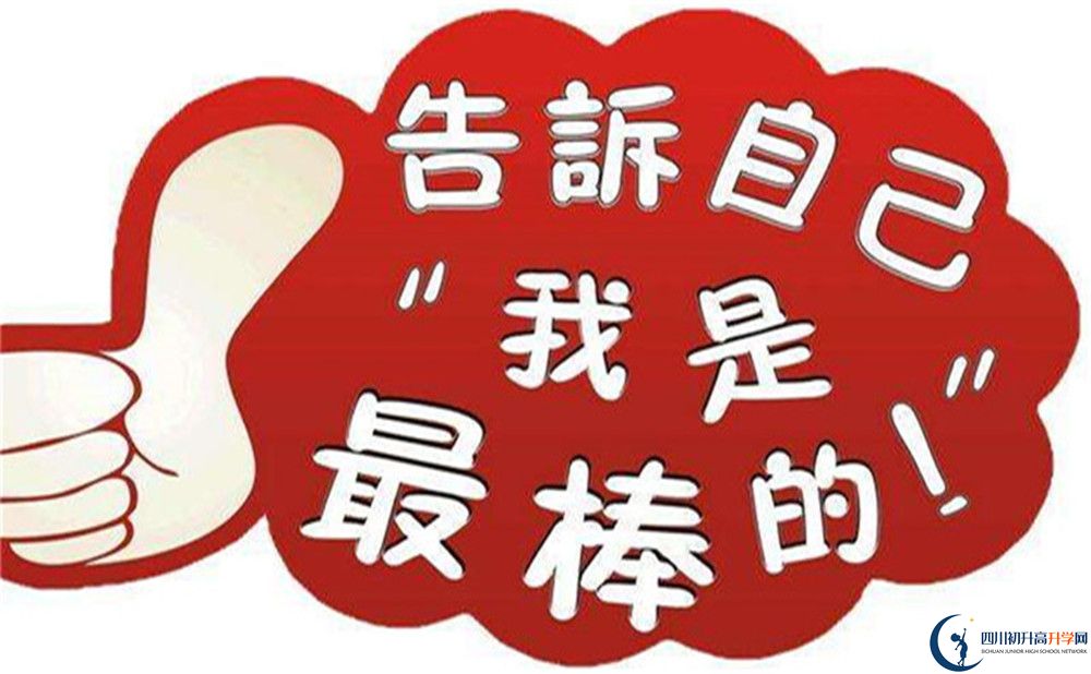 達州市渠縣中學(xué)好不好、怎么樣？