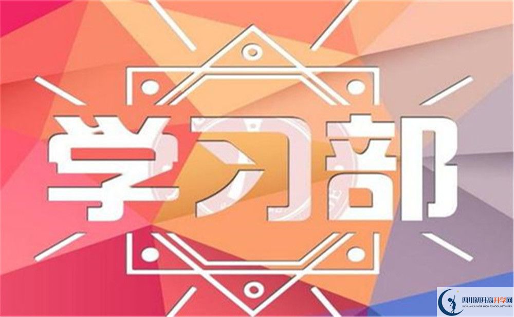 成都市成都航天中學(xué)2022年招生對(duì)象、報(bào)名要求