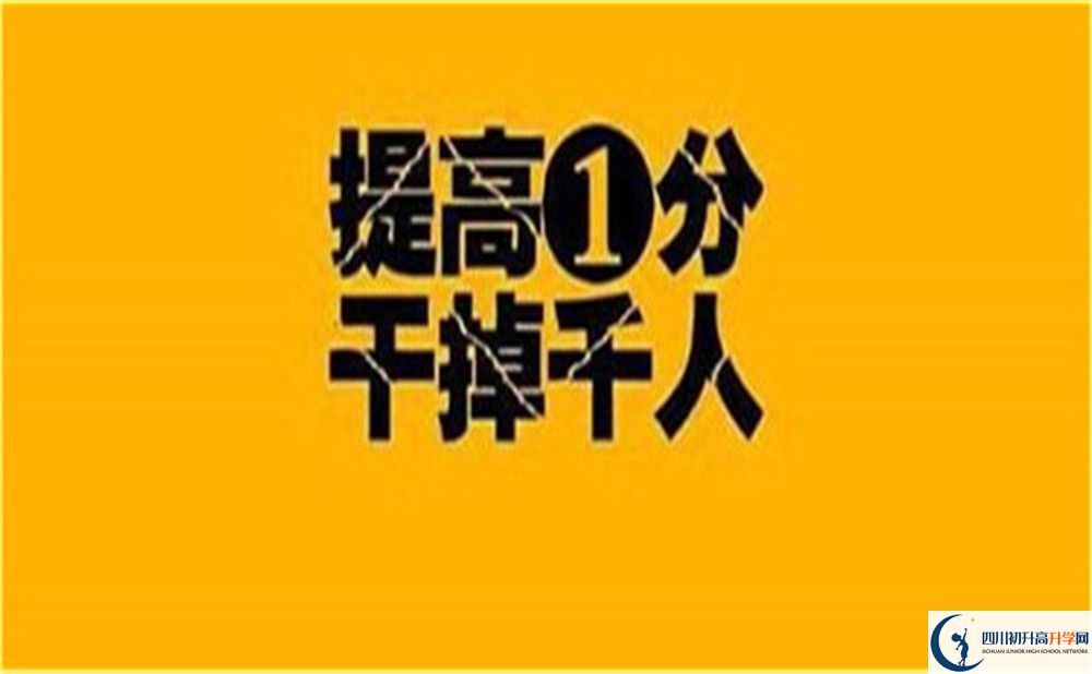 2022年阿壩州臥龍?zhí)貐^(qū)中學中考錄取分數(shù)線是多少？