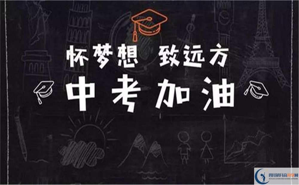 成都市錦江嘉祥外國語2022年國際班招生要求、招生對象