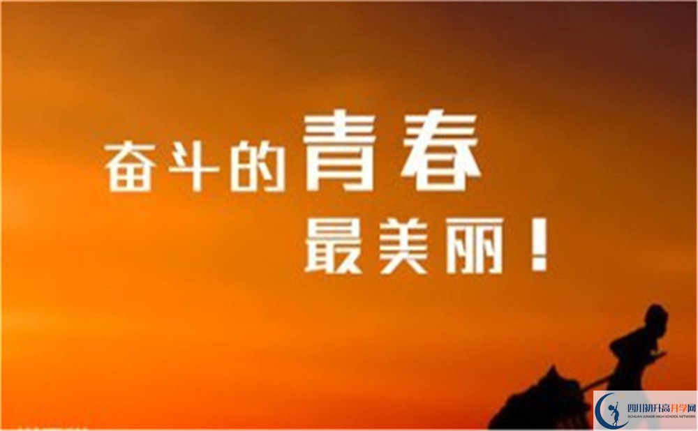 2022年成都市高新區(qū)中考體育考試時間是什么時候？