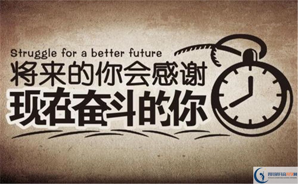 2022年成都市成都成飛中學(xué)可以走讀嗎，住宿條件如何？